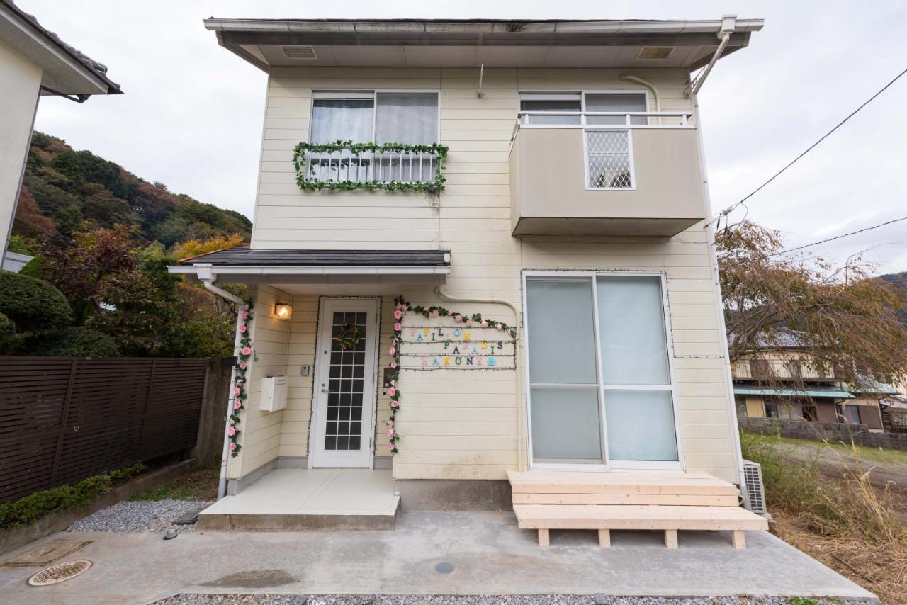 Papillon Paradis Hakone Extérieur photo